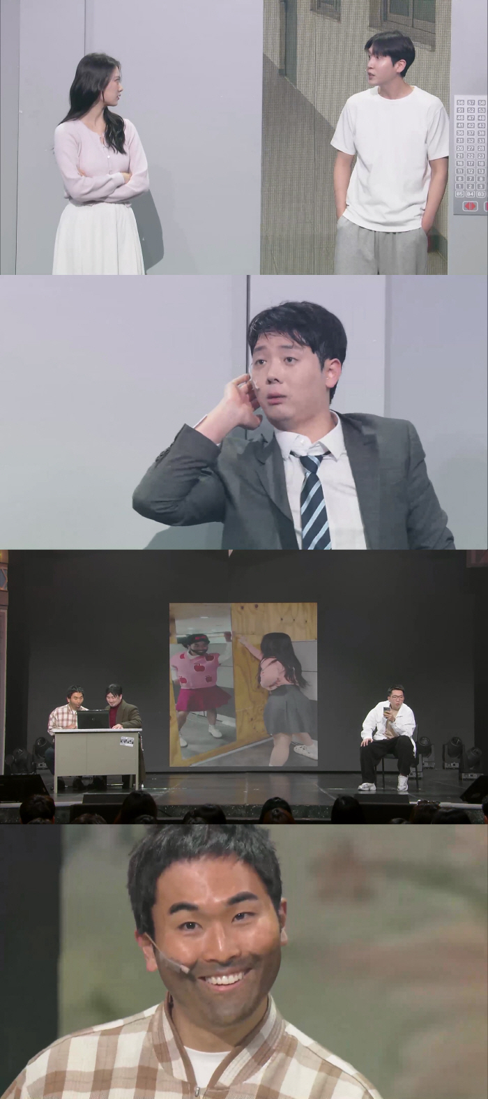 '개그콘서트', 새 코너 '지옥의 출근길'→'황해 2025'…꽉찬 재미 예고