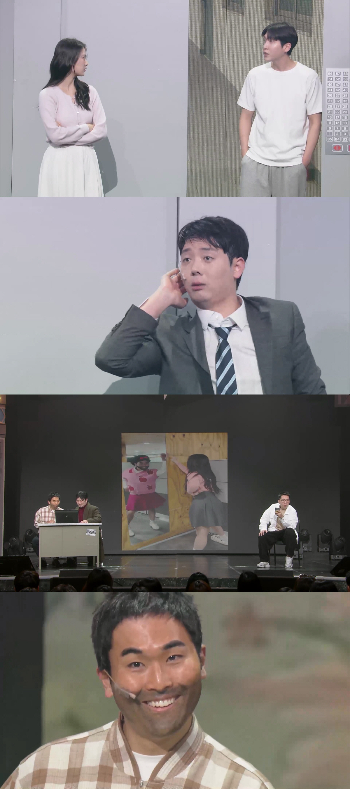 '개그콘서트', 새 코너 '지옥의 출근길'→'황해 2025'…꽉찬 재미 …