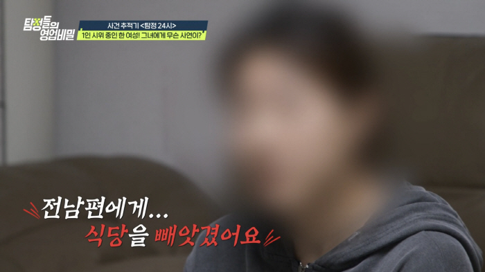 "이게 사람이에요?"..김풍 폭발시킨 전남편, 月5천 벌면서 양육비 2백…