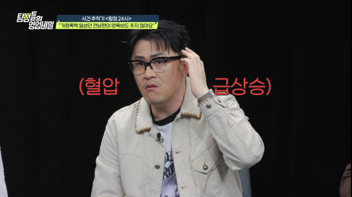 "이게 사람이에요?"..김풍 폭발시킨 전남편, 月5천 벌면서 양육비 2백…