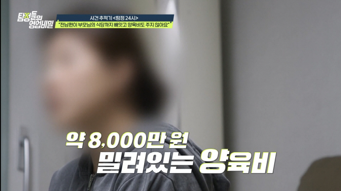 "이게 사람이에요?"..김풍 폭발시킨 전남편, 月5천 벌면서 양육비 2백…