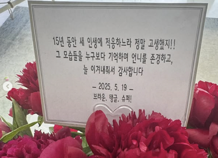 엄정화, 갑상선암 수술+성대마비 후유증에 울컥..."15년 동안 새 인생…