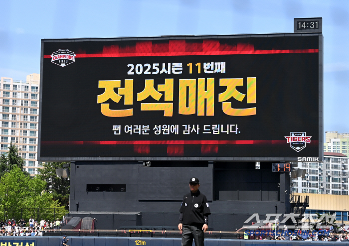 '한화 최초 20G 연속 완판' 야구 열기 미쳤다, 역대 최소 경기 40…