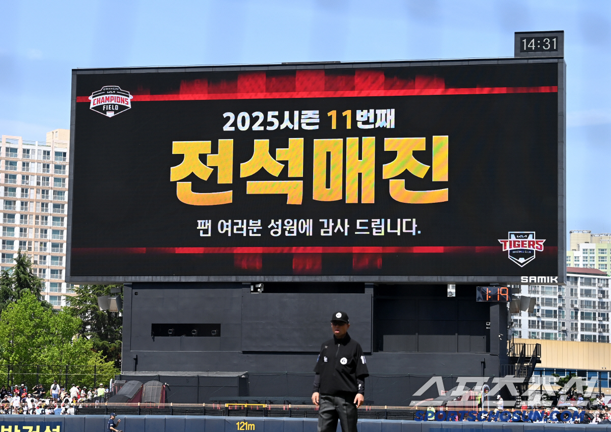 '한화 최초 20G 연속 완판' 야구 열기 미쳤다, 역대 최소 경기 40…