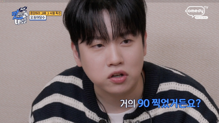한해 "17kg 쪄서 몸무게 90kg 찍었다..먹을걸 너무 좋아해" 충격…