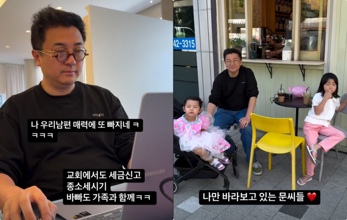 이지혜, 세무사 ♥문재완에 또 반했다..