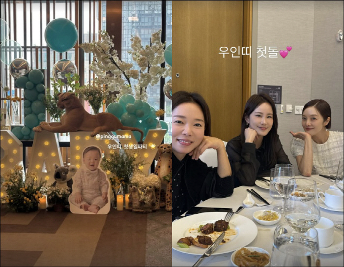 황보라, 5성급 호텔서 럭셔리 돌잔치…고급 코스요리 대접 