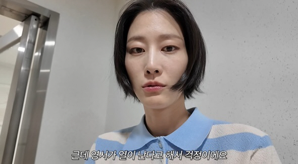 이현이, 아들 교복 분실에 열까지 