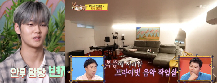 변진섭, 어마어마한 대저택 공개..'유지태 닮은 아들' 안무 연습실까지 ('사당귀')