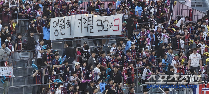 "영원히 기억될 90+9" '수엡 레전드'안병준,축구선수 아들 안용찬과 …