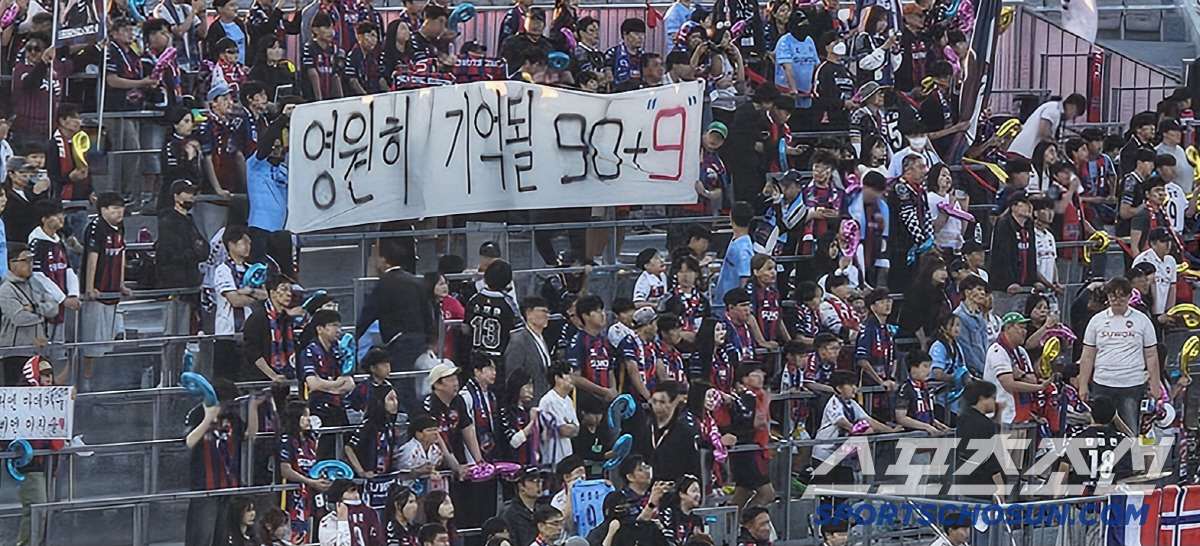 "미친 안데르손 2골1AS"수엡,'선두'대전에 3대0완승'자이언트킬링X탈…