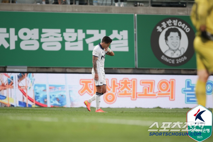 '에울레르-아이데일 연속골' 이랜드, '채프먼 퇴장' 김포에 2-1 승 …