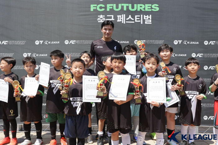 "우리 모두가 승리자!" 'K리그-EA SPORTS FC FUTURES …