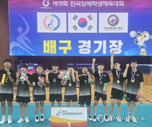 대전교육청 파견 학생선수들 장애학생체육대회서 메달 36개