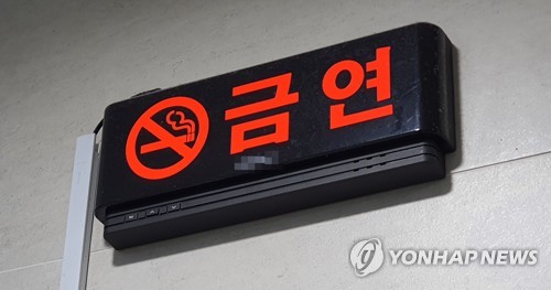 보건시민단체도 건보 '담배소송' 지지…"담배회사가 책임져야"