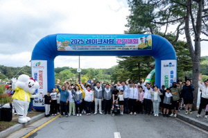 제천시, '자연을 품은 특별한 걷기 여행' 2025 레이크사랑 걷기대회 성황리에 개최
