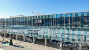 평창올림픽 기념관 새 단장…동계청소년올림픽 전시관 신설