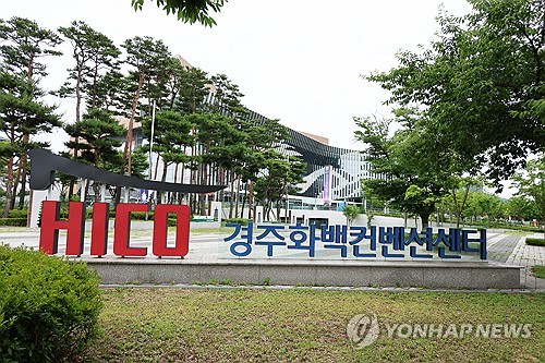 [연합뉴스 자료 사진]