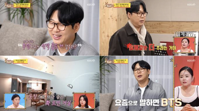 [SC리뷰] 변진섭 "내 전성기 시절? 앨범 수익만 20억, 지금 인기로…