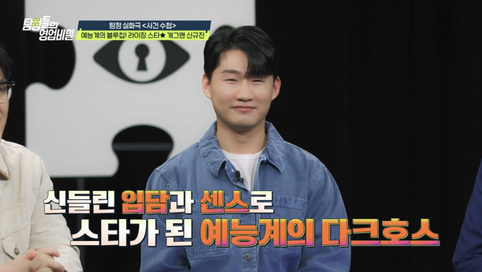"父와 예비장모님 관계 수상해"..호텔에 들어가는 것 목격, 불륜현장 덮…