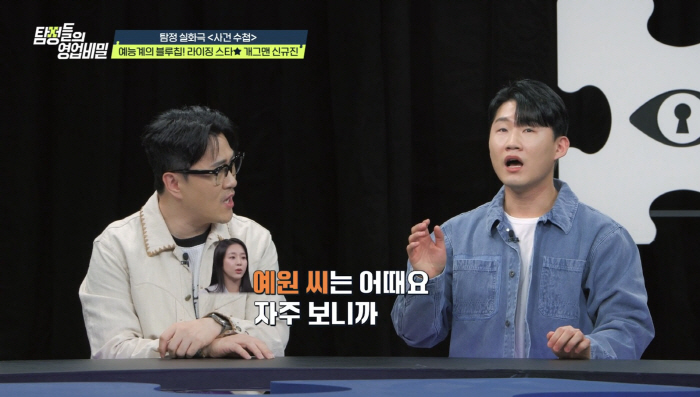 "父와 예비장모님 관계 수상해"..호텔에 들어가는 것 목격, 불륜현장 덮…
