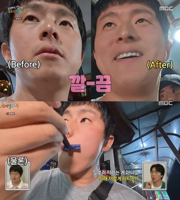 기안84, 길바닥서 녹슨 면도기로 얼굴 밀었다…비위생+비상식에 충격(태계…