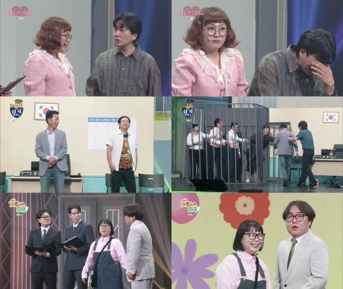 [SC리뷰] 신윤승, '썸녀' 조수연 앞 오열…