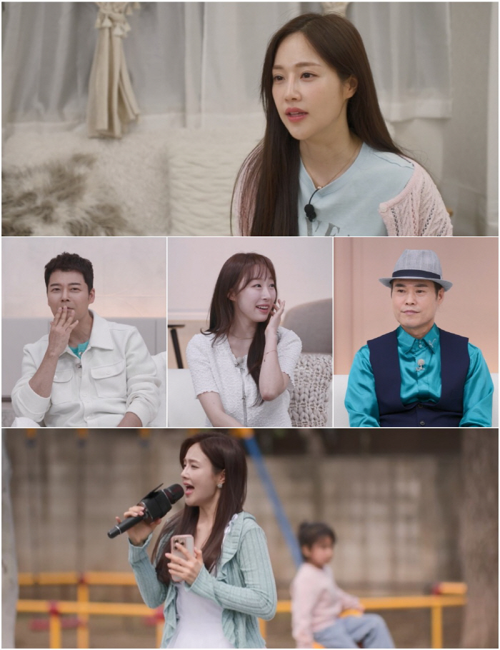 "소명 딸 싫어" 한 소유미, 벌써 데뷔 14년차인데…관객 0명으로 공연…