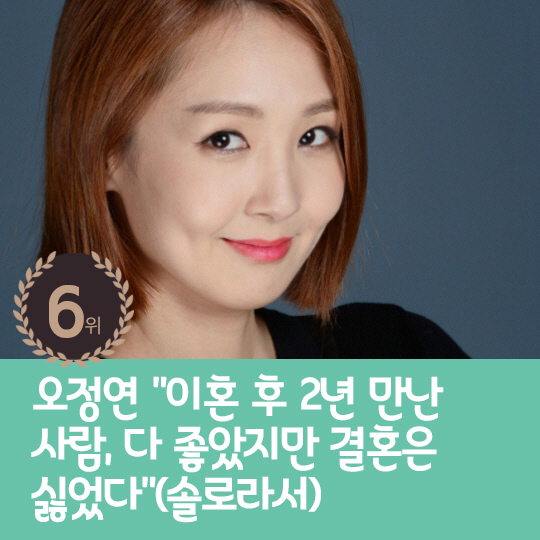 [카드뉴스] 지난주 핫이슈, 김지혜, 쌍둥이 임신 중 낙상 사고