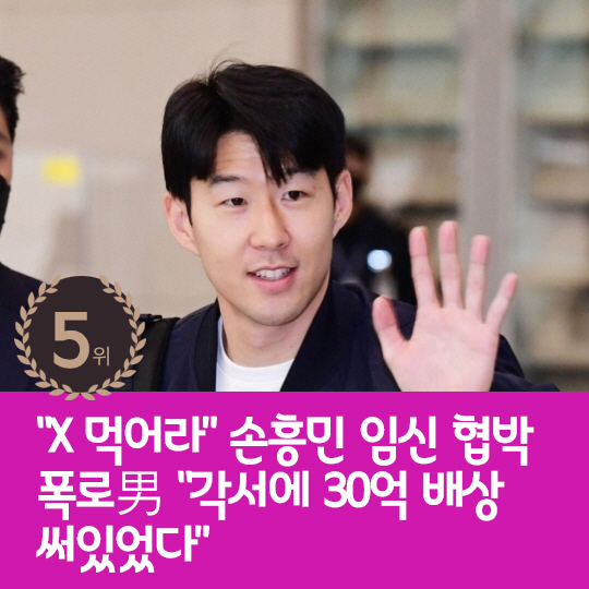 [카드뉴스] 지난주 핫이슈, 김지혜, 쌍둥이 임신 중 낙상 사고