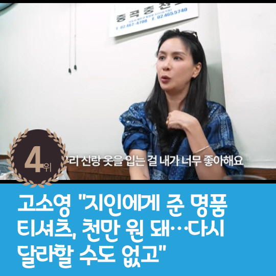 [카드뉴스] 지난주 핫이슈, 김지혜, 쌍둥이 임신 중 낙상 사고