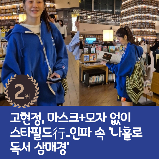 [카드뉴스] 지난주 핫이슈, 김지혜, 쌍둥이 임신 중 낙상 사고