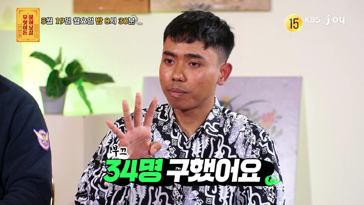 영덕 산불 34명 구한 外人 노동자 "무제한 체류 비자 받아"..이수근·…