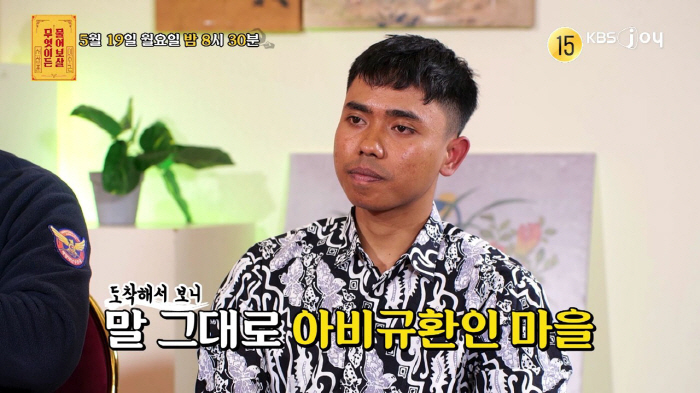 영덕 산불 34명 구한 外人 노동자 "무제한 체류 비자 받아"..이수근·…