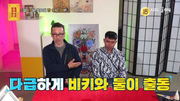 영덕 산불 34명 구한 外人 노동자 "무제한 체류 비자 받아"..이수근·…