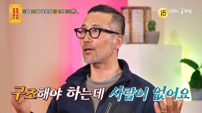 영덕 산불 34명 구한 外人 노동자 "무제한 체류 비자 받아"..이수근·…
