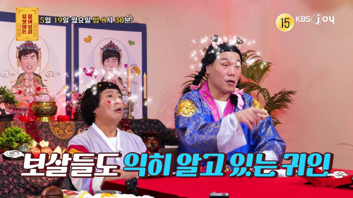 영덕 산불 34명 구한 外人 노동자 "무제한 체류 비자 받아"..이수근·…