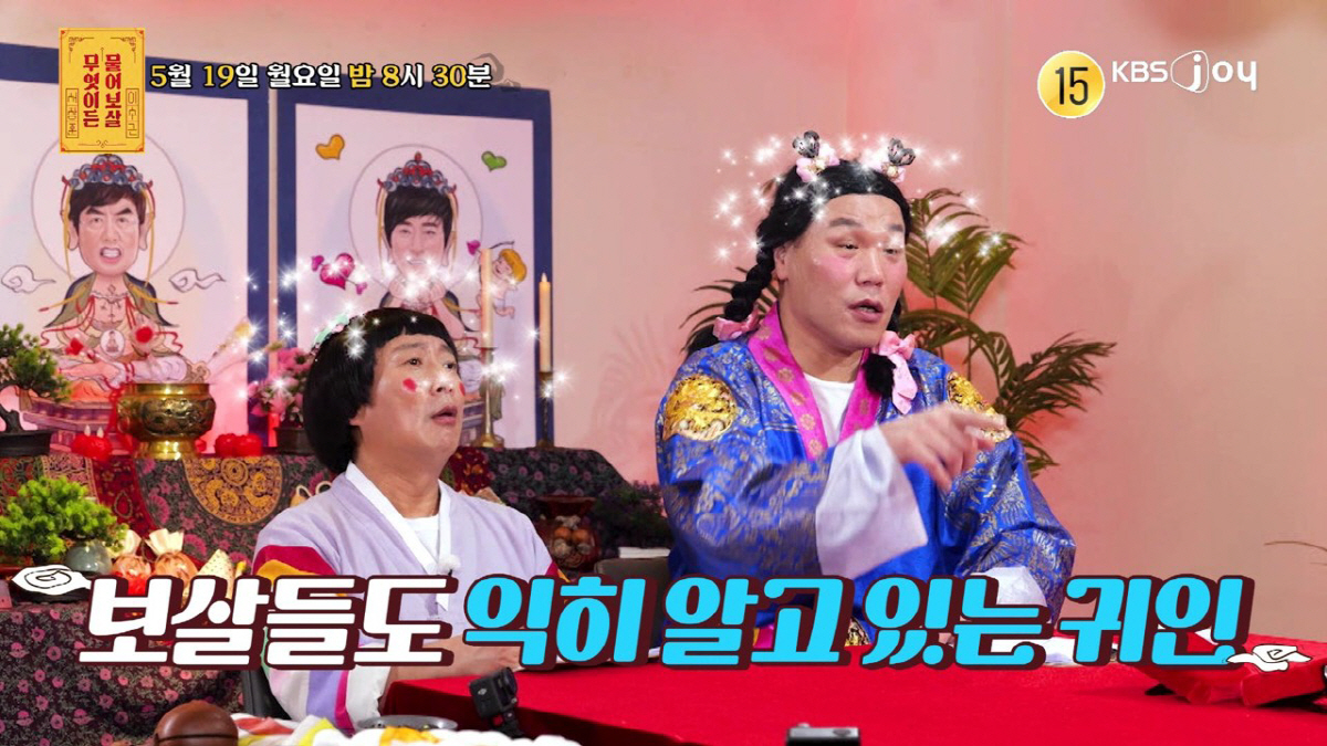 영덕 산불 34명 구한 外人 노동자 "무제한 체류 비자 받아"..이수근·…