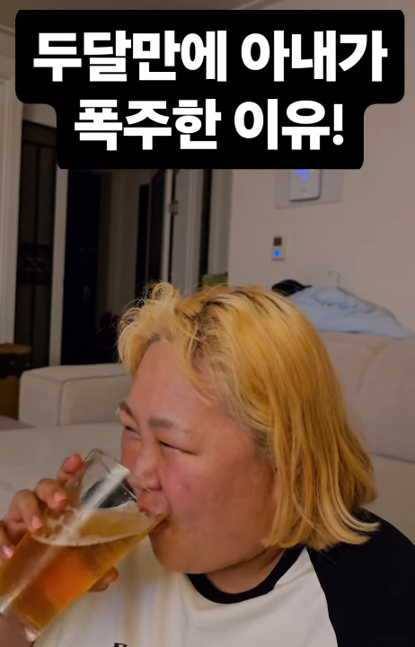홍윤화, 19kg 빼고 정체기라더니 폭주..♥김민기 "그만 먹어" 걱정