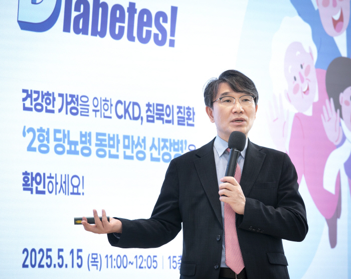 종근당, 2형 당뇨병 동반 만성 신장병 주제 사내 CKD 건강강좌 진행