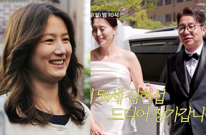 심현섭, '연예계 은퇴' 심은하도 축하한 결혼식..하객 1400명 몰렸다 ('조선의사랑꾼')