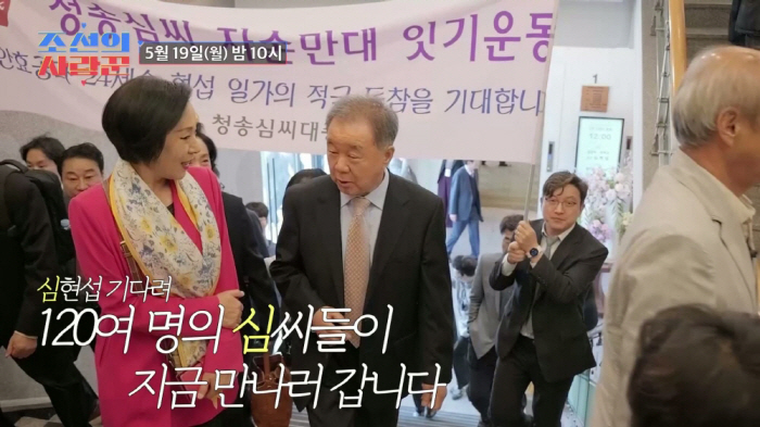 심현섭, '연예계 은퇴' 심은하도 축하한 결혼식..하객 1400명 몰렸다…