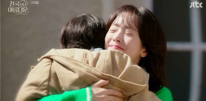 한지민=젊은 김혜자였다..“류덕환은 내 아이” (천국보다 아름다운)