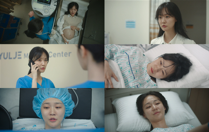1년차 고윤정에 자궁수처까지 맡긴 금새벽 교수 누구야? 특별출연 박예영 …