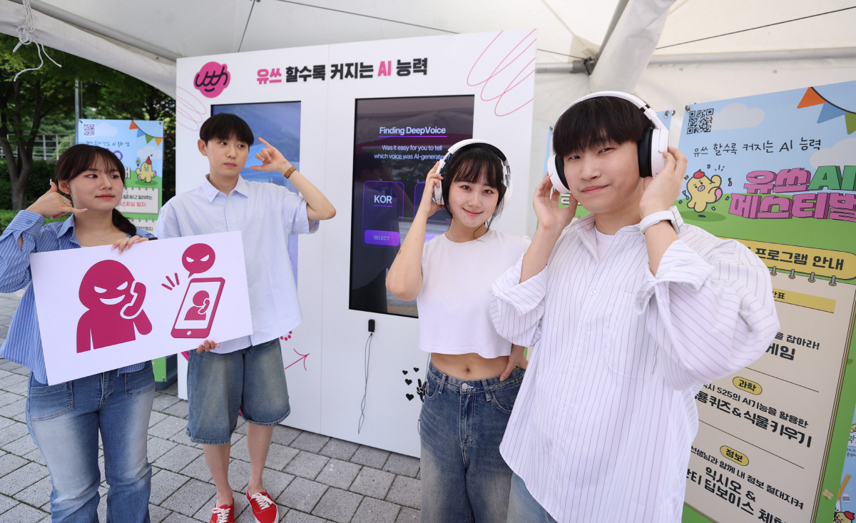 LG유플러스, 국내 대학 캠퍼스서 '유쓰 페스티벌' 진행