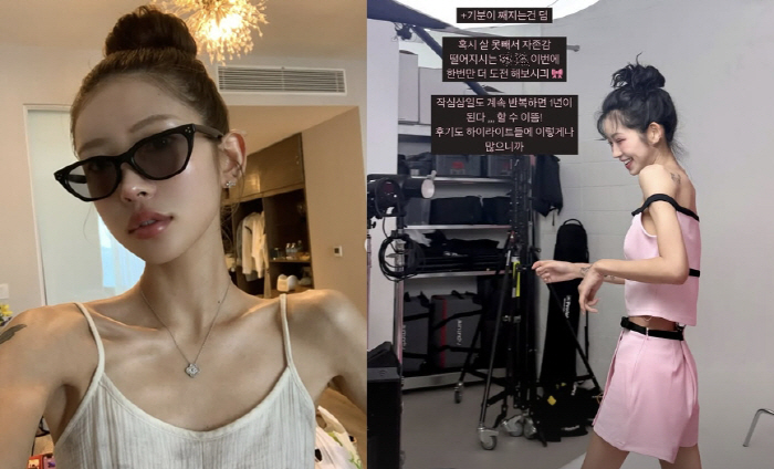 '故최진실 딸' 최준희, 극단적 다이어트 '울퉁불퉁 올라온 뼈'..."뼈…