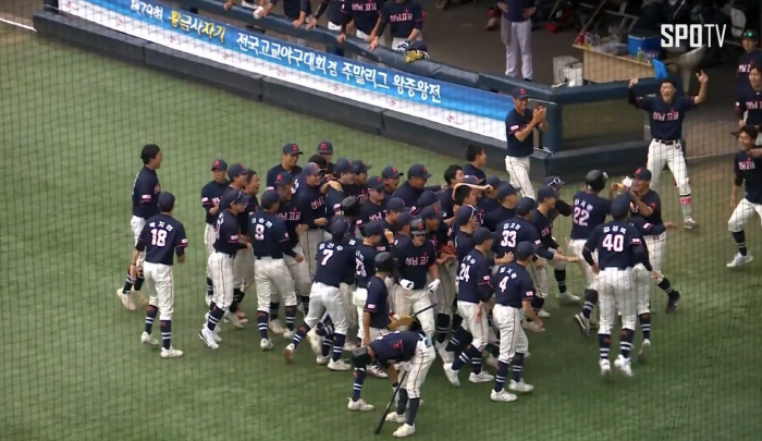 '55년 만에 왕좌 올랐다' 성남고, 창단 3번째 황금사자기 우승…유신고…