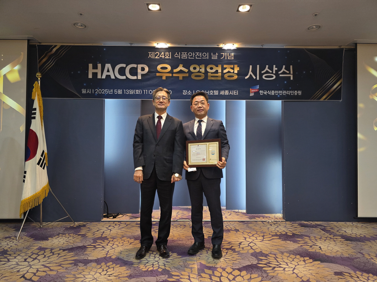 KGC인삼공사, 정관장 원주공장 'HACCP 우수영업장' 선정