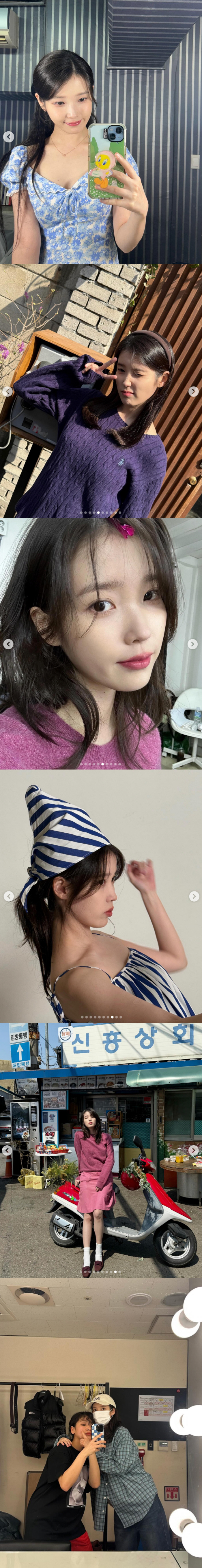 '이종석♥' 아이유, 생일은 강한나와 함께.."행복한 아이유의 달"