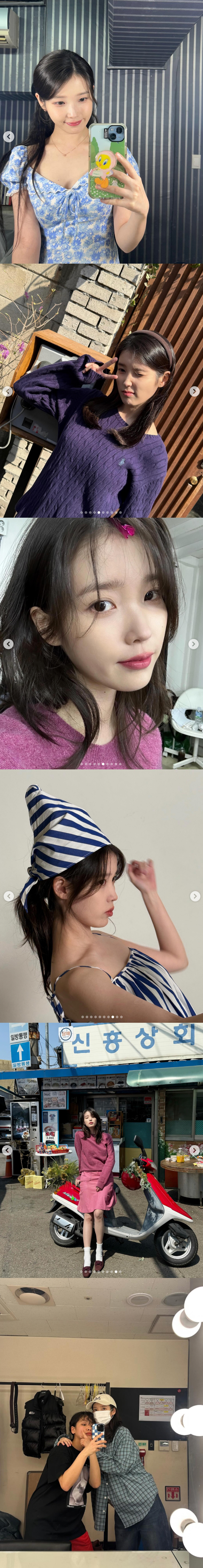 '이종석♥' 아이유, 생일은 강한나와 함께.."행복한 아이유의 달"
